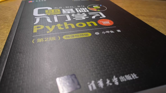 清华大学出版社工具书