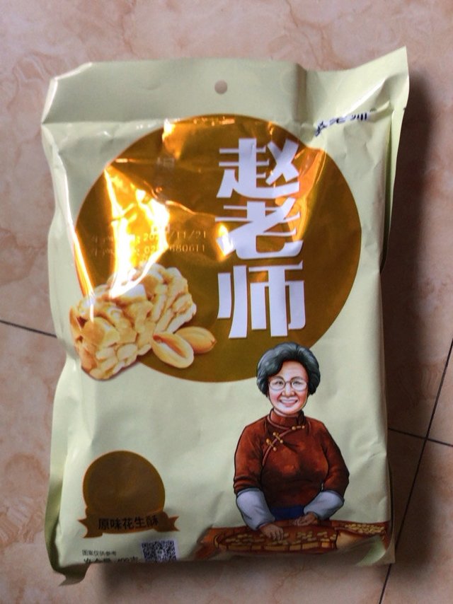 补脑大器！！！核桃酥！纯天然无添加剂防腐