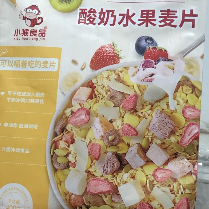 小猴良品麦片