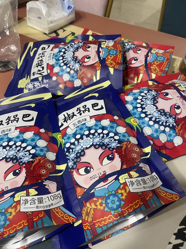 花椒锅巴，过年春节必备之佳品哦，很好吃哦