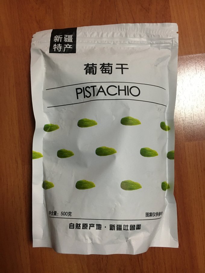 桐叶蜜饯果脯