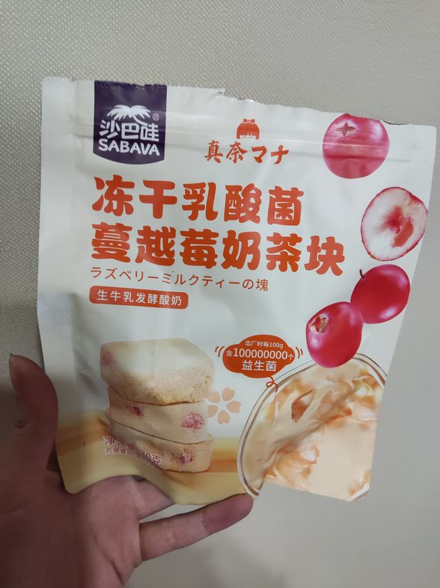 酸酸甜甜冻干蔓越莓酸奶