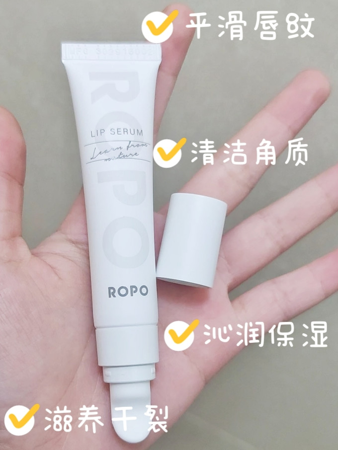 唇膜/唇部精华