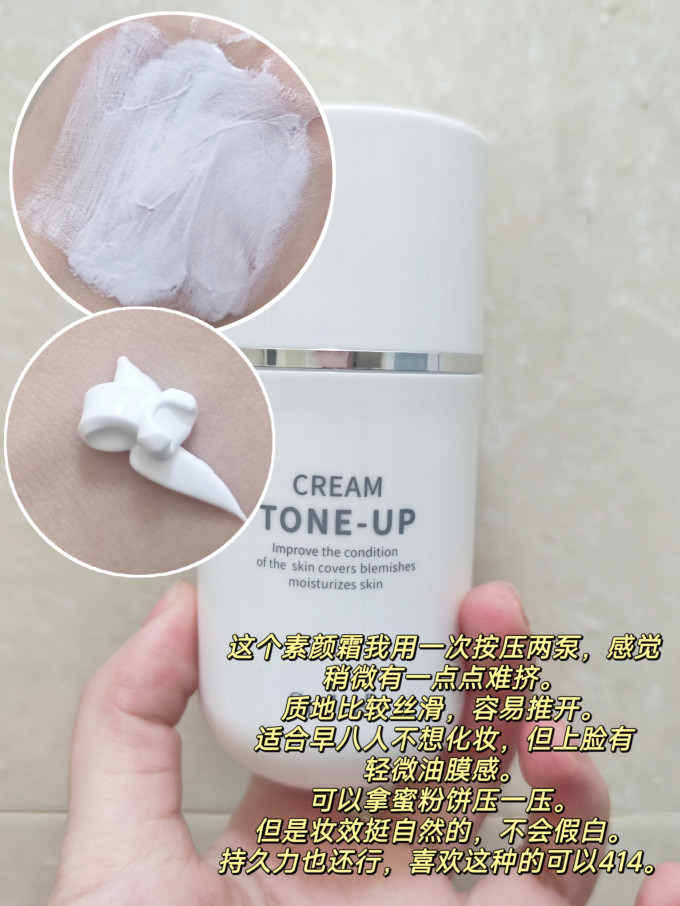 护肤精华