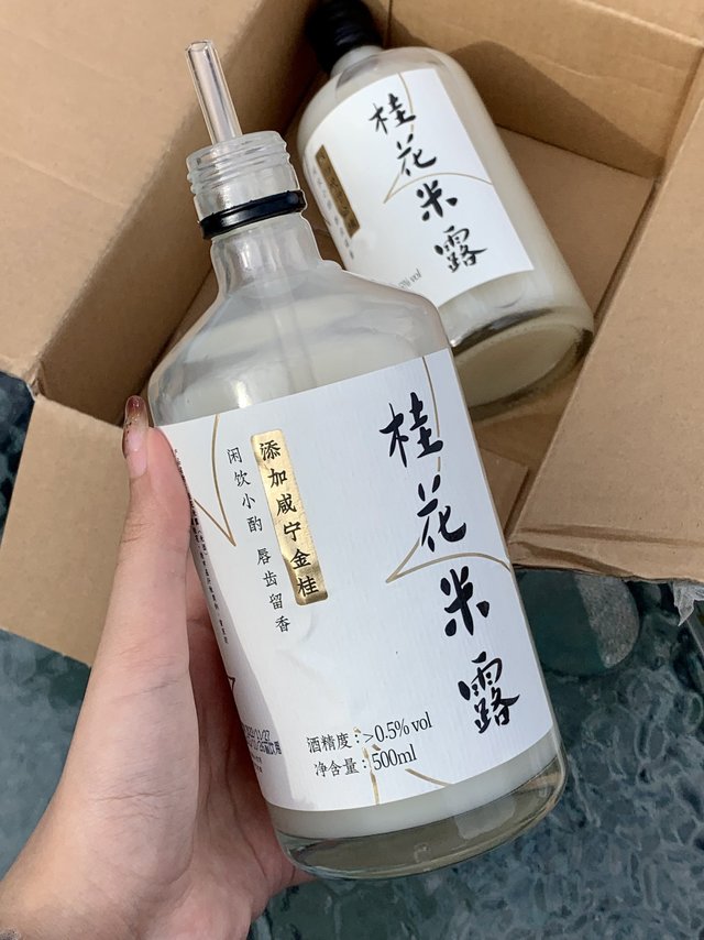 我爸喝了一口…让我过年再囤一箱😅 