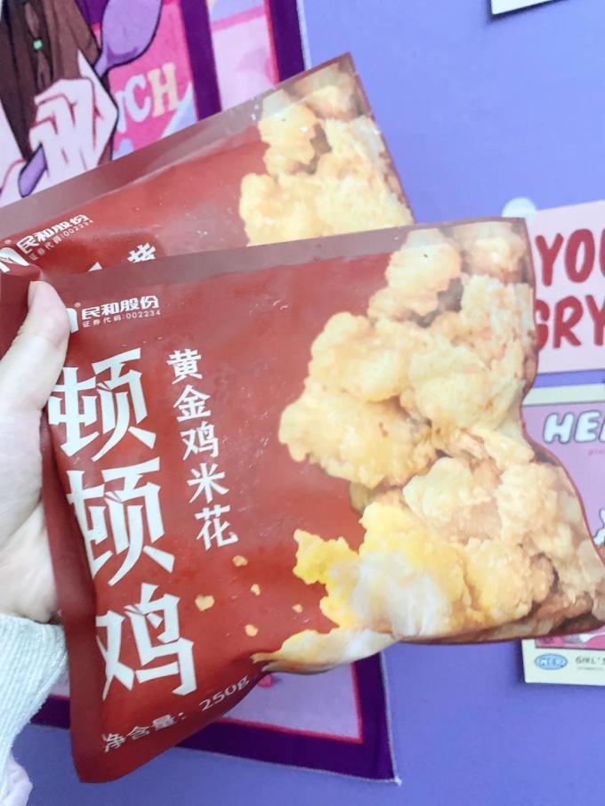民和方便食品
