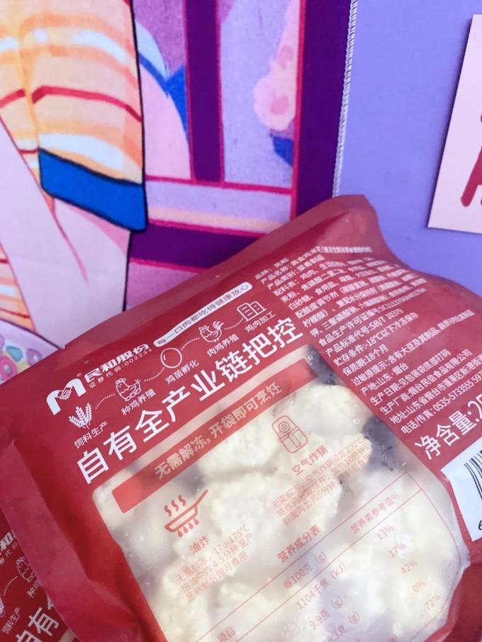 民和方便食品