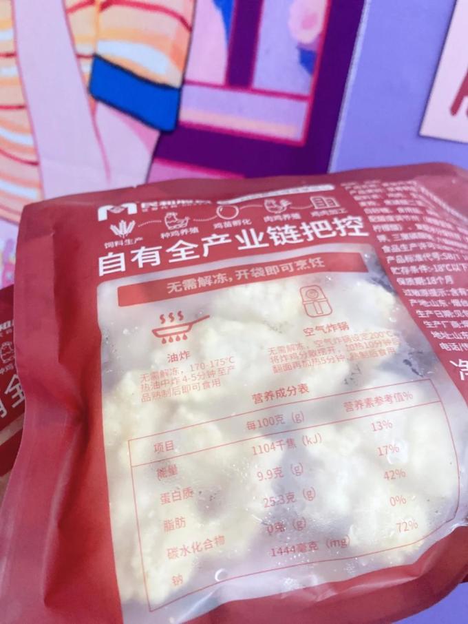 民和方便食品