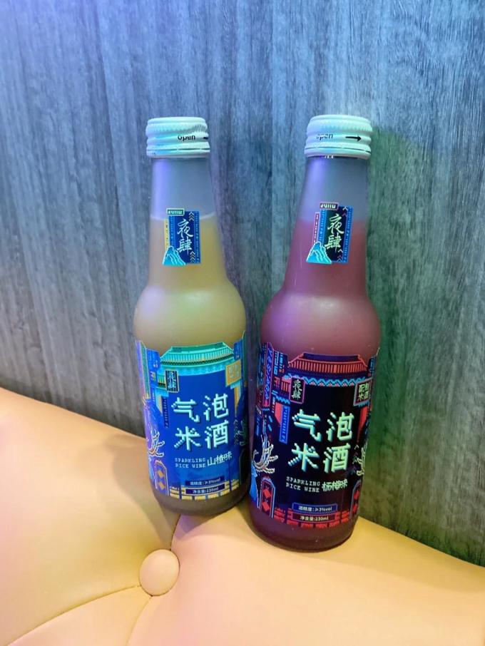 夜肆其他洋酒