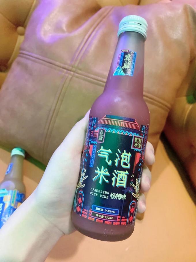 夜肆其他洋酒