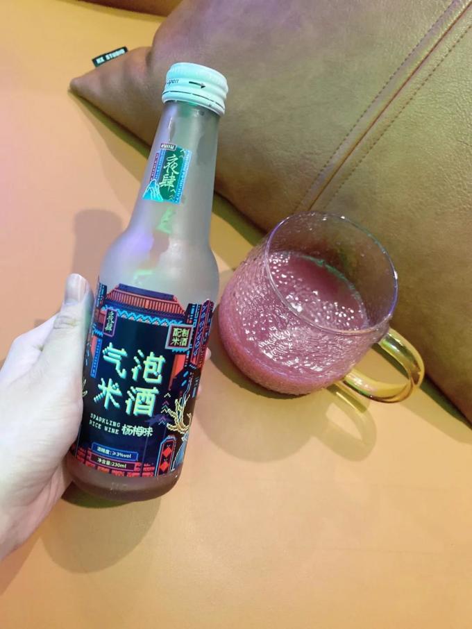 夜肆其他洋酒