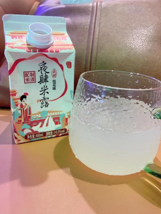 夜肆其他洋酒