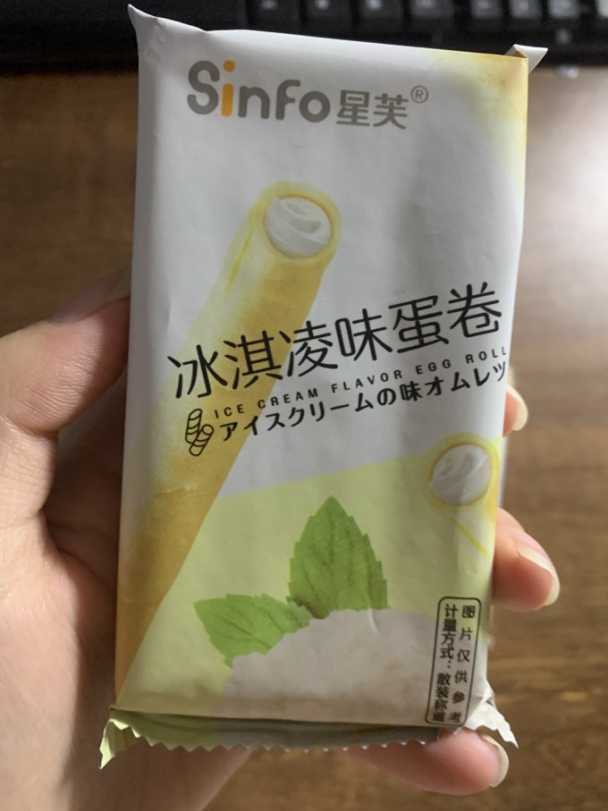 星芙其他休闲零食