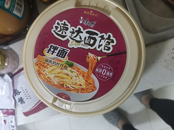 深夜食堂之速达鸡丝拌面