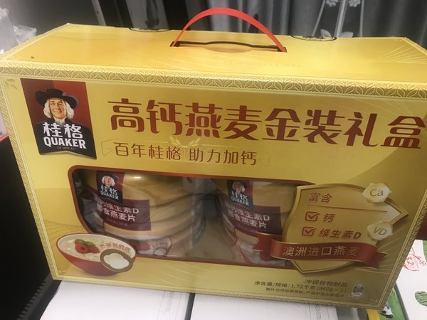 过年的任务就是带着礼品，走亲访友