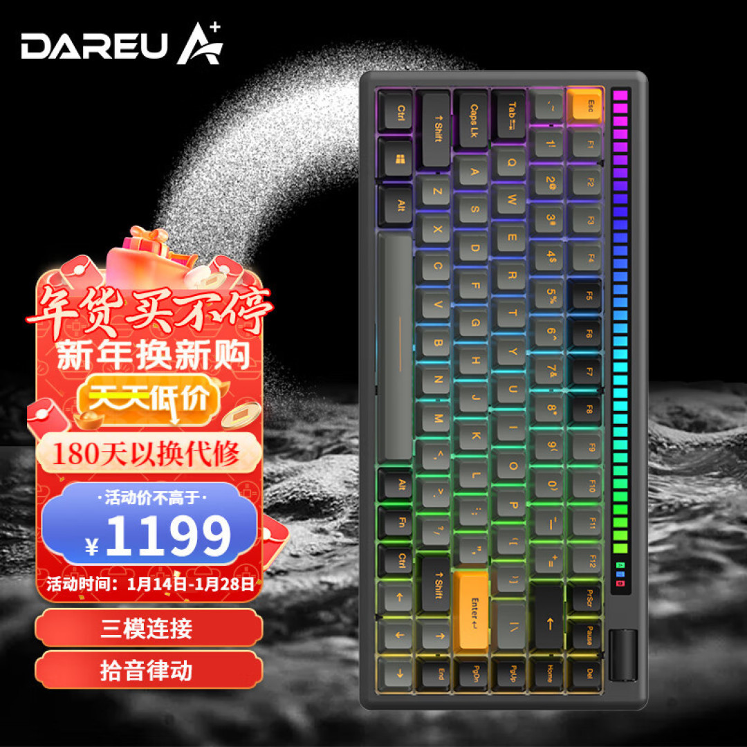 新年桌面总结,如何打造双屏办公娱乐桌面