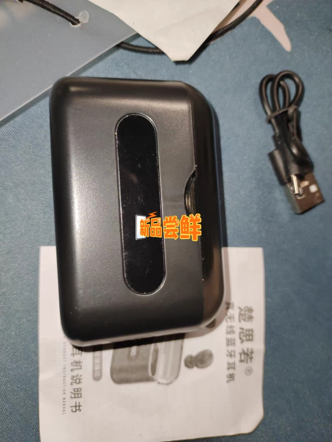 svnscomg蓝牙耳机