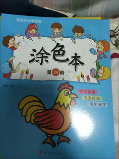 给家里的小孩子安排一个