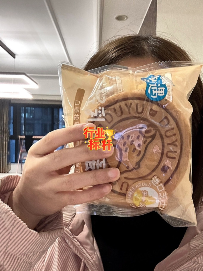 都遇常温蛋糕
