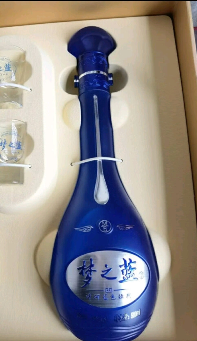 洋河白酒