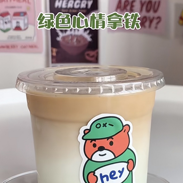 🌿绿豆沙拿铁 | 这个夏天有你就够了