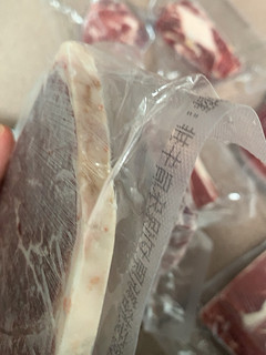 112块钱 1.2kg 7块肉，还可以