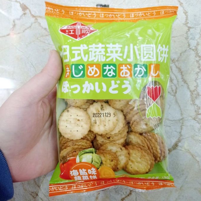 江顺饼干