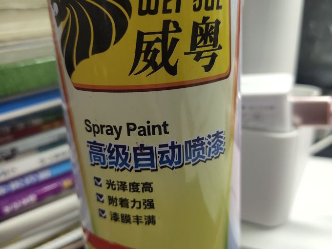 漆面美容