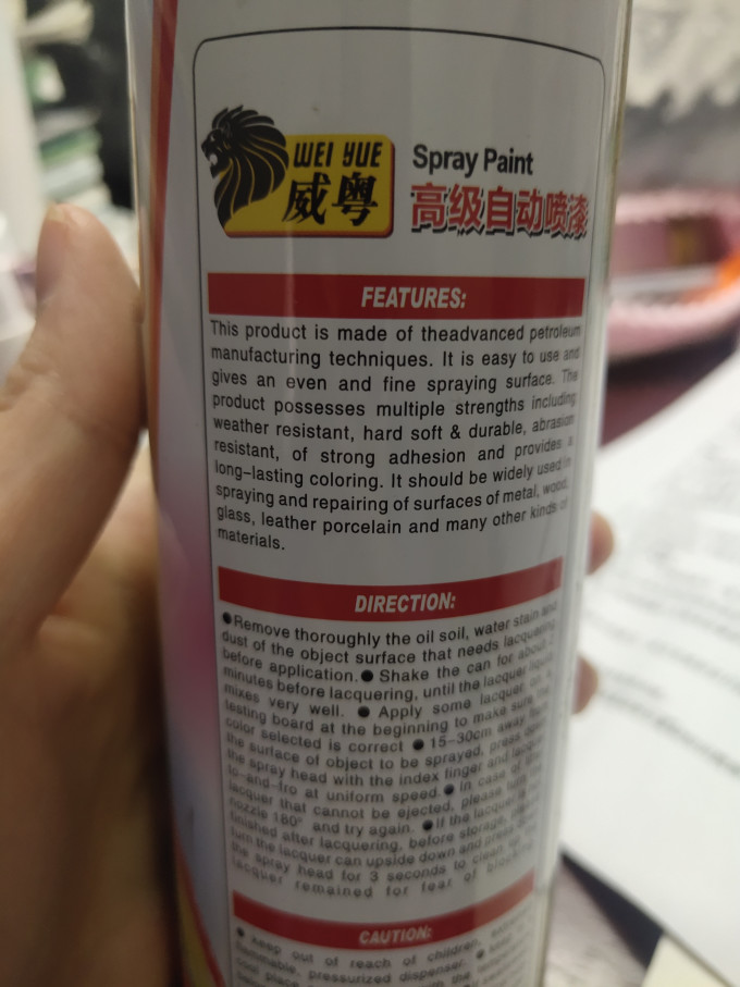 漆面美容
