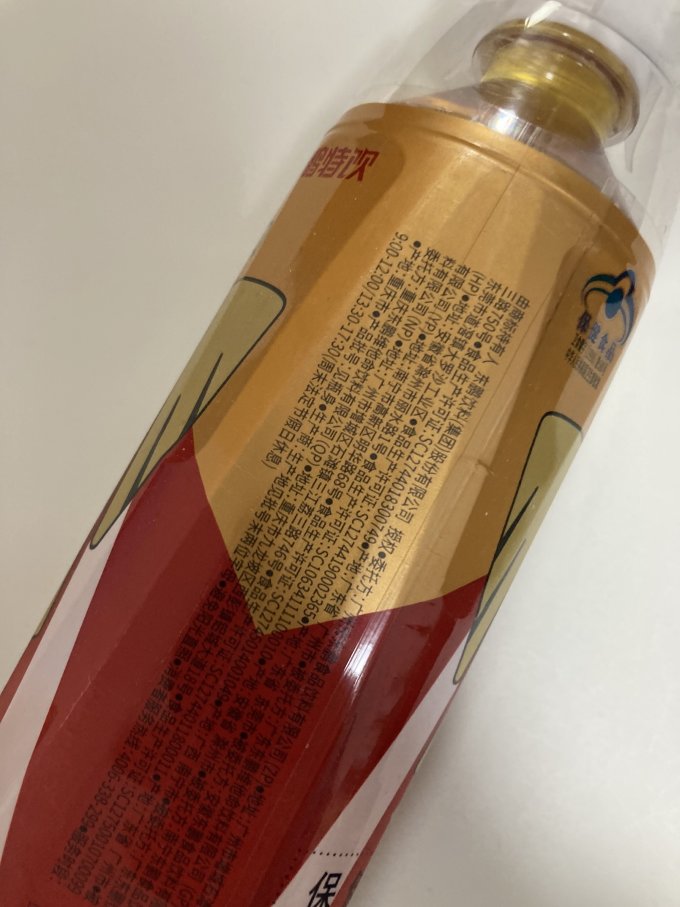 东鹏功能饮料