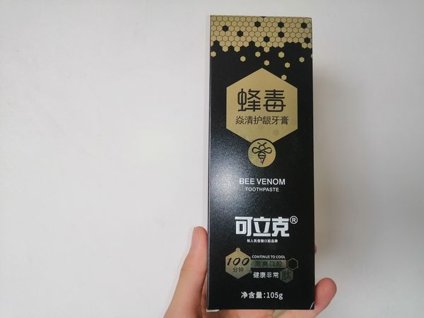 呵护牙齿超级温柔的牙膏哟～～