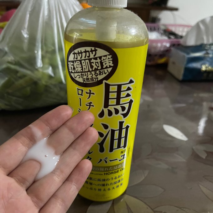馬油身体乳液