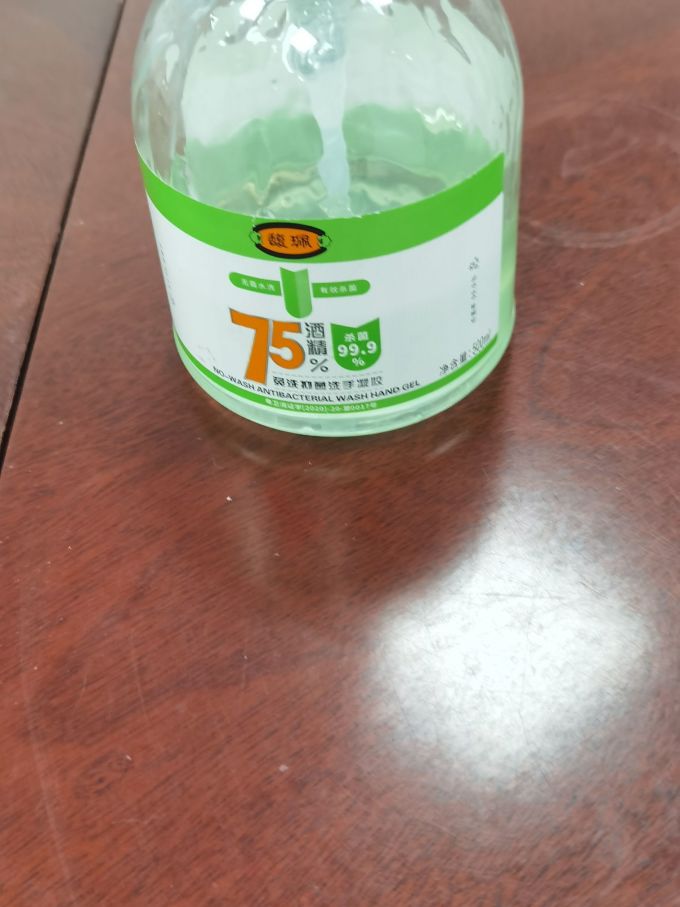 馥珮洗手液