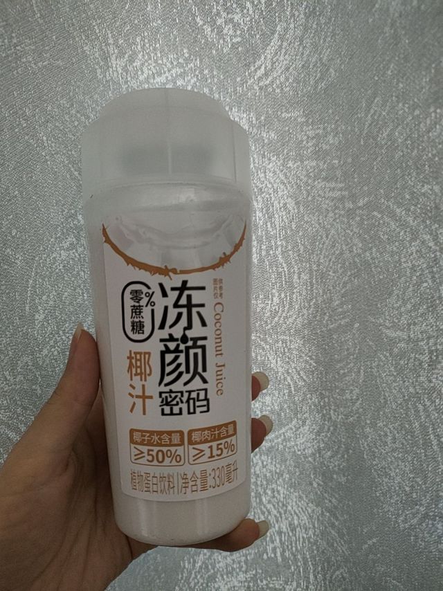 过年来一瓶冻颜密码椰子汁