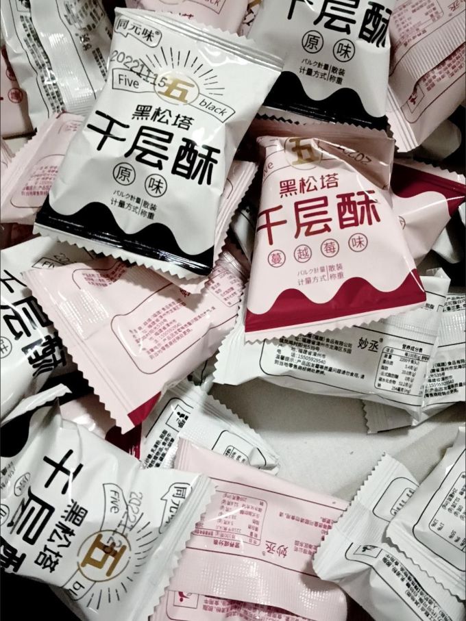 家乡人其他糕点