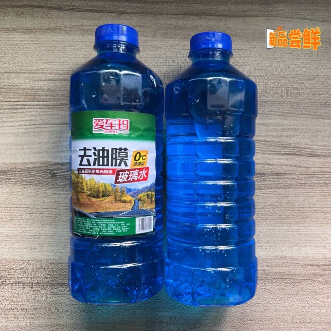 爱车玛玻璃水