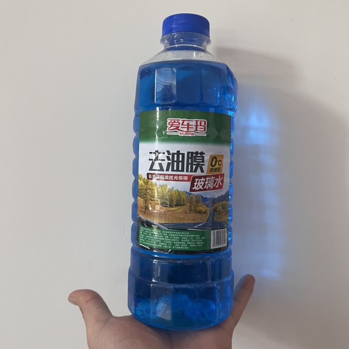 爱车玛玻璃水