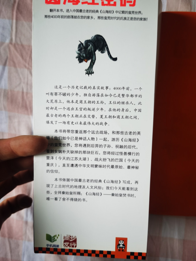 凤凰出版社文化艺术