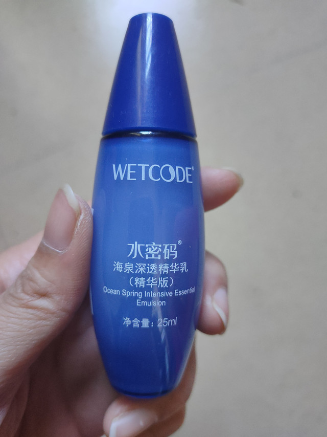 水密码海泉深透精华乳