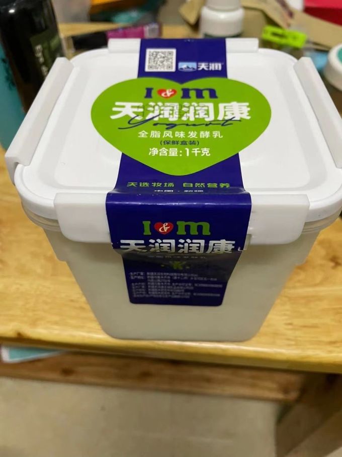 常温酸奶