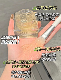 用完脸像开灯一样透亮!专门打造水光肌来的