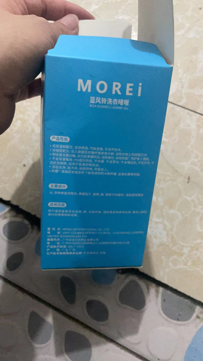 洗衣液