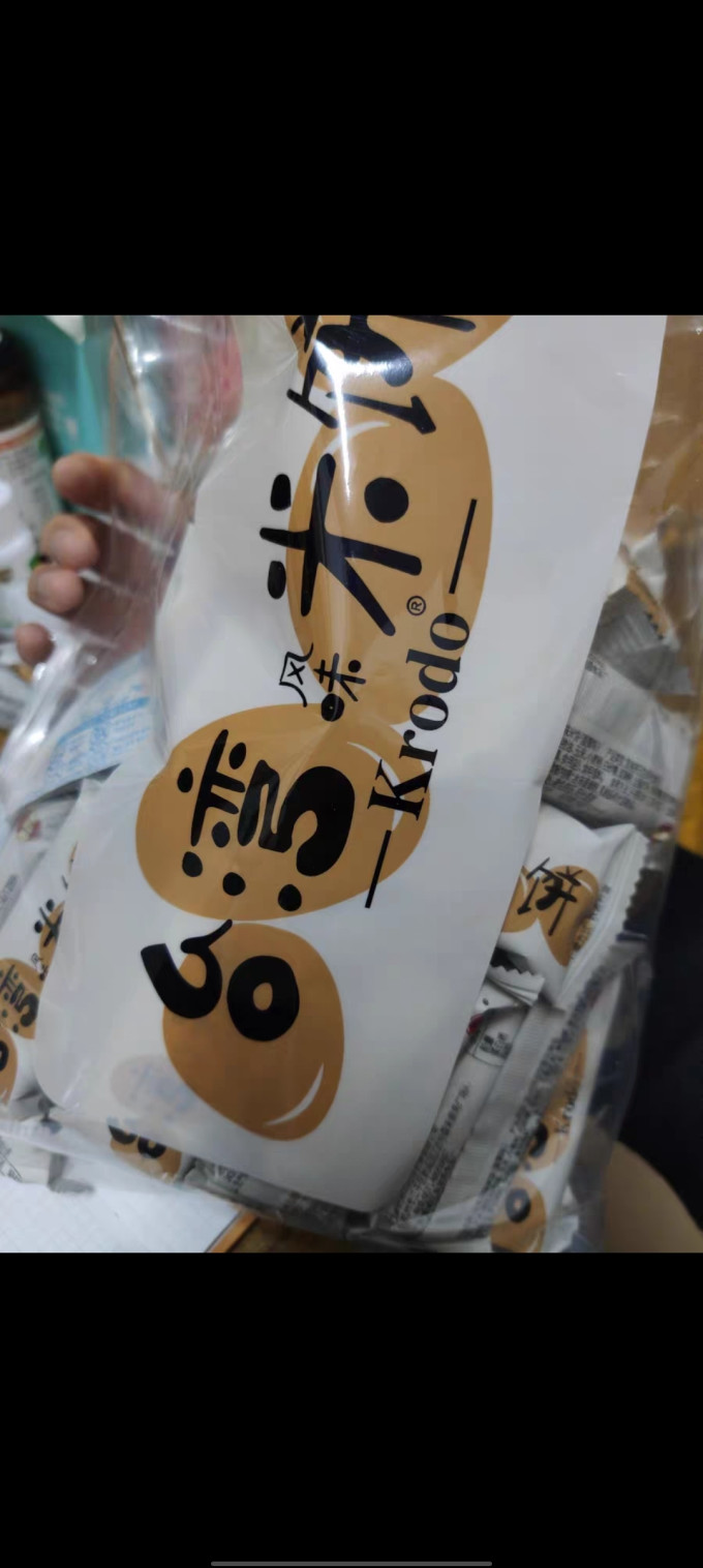 可啦哆饼干