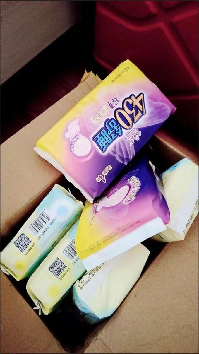 自由点空气卫生巾