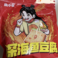 好喜欢这款鱼豆腐，好吃又不贵！