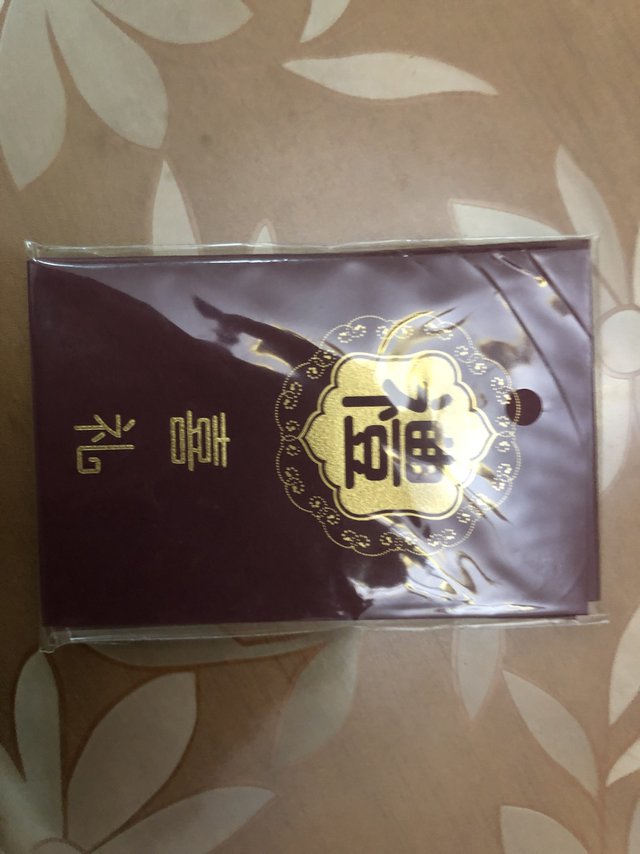 创意个性结婚红包