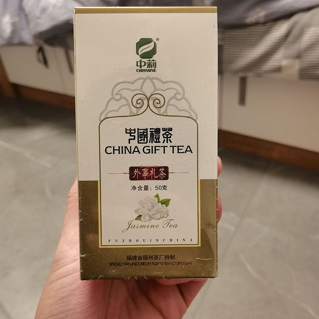 1000多一斤的茉莉花茶算贵了吧