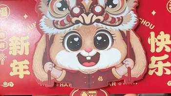 过年红包挑花眼？木工媳妇帮帮你