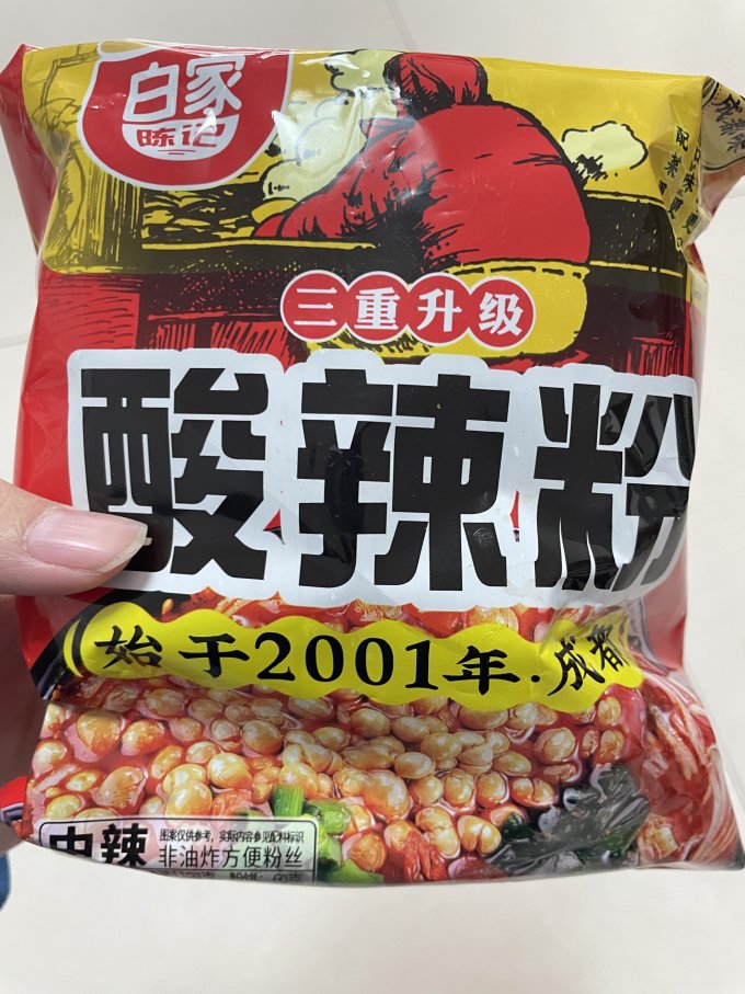 白家陈记其他方便食品