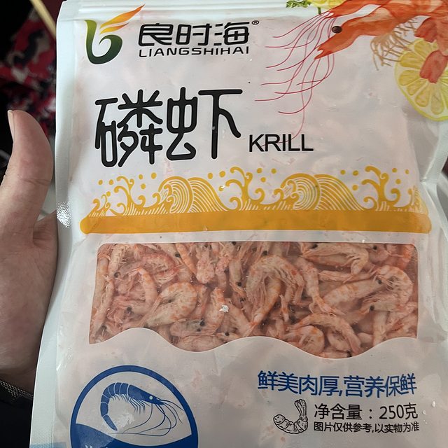 良时海磷虾干 ，味道鲜美